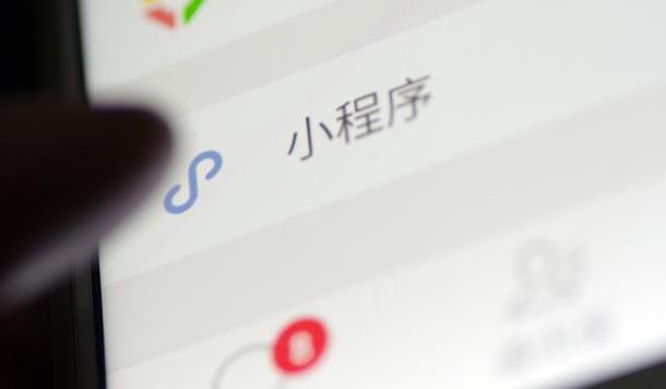 微信小程序運營模式都有哪些?微信小程序運營模式介紹!