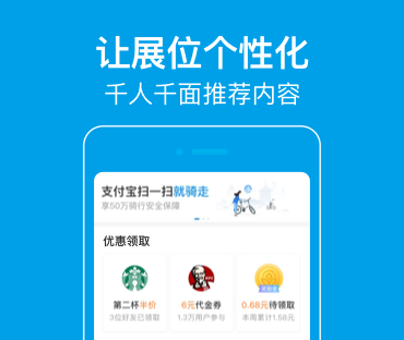 支付寶小程序推廣助手是什么?支付寶小程序推廣助手介紹!