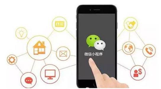 微信小程序能夠夾縫生存嗎?微信小程序是否能夠夾縫生存？