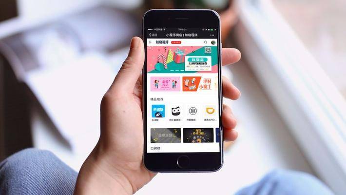 微信小程序老了嗎?微信小程序是否老了?