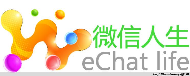 微信如何才能有突破？微信怎么做才能有突破？