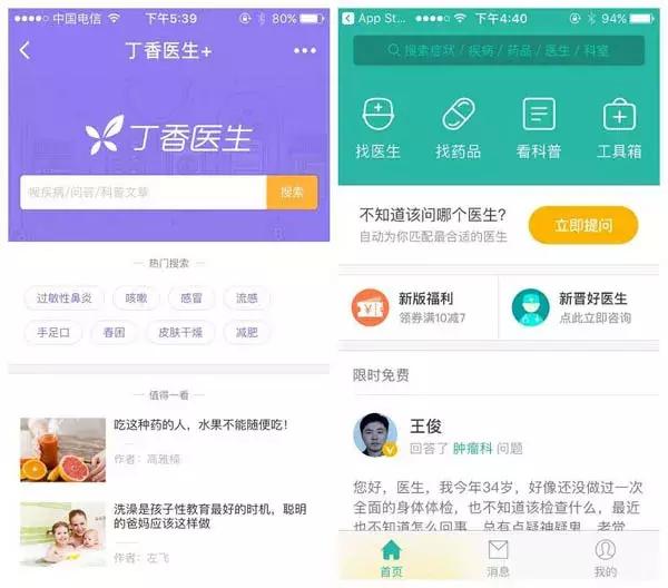 微信小程序有未來嗎?微信小程序是否有未來?