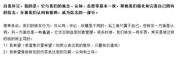 微信文章如何刷爆朋友圈？微信文章是怎么刷爆朋友圈的？
