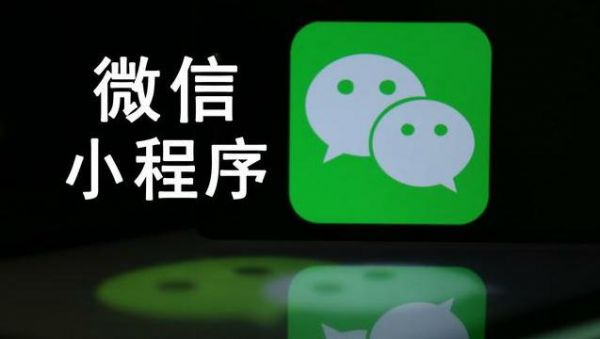 該如何把握微信小程序創業？怎么把握微信小程序創業？