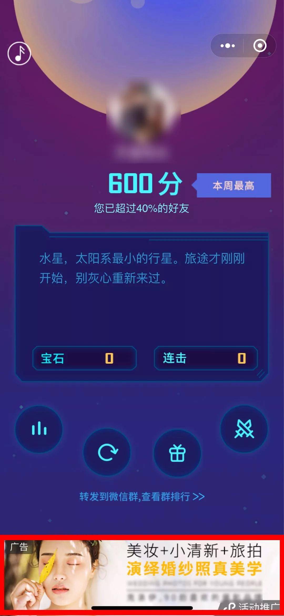 微信小游戲好還是客戶端好？微信小游戲和客戶端哪個好？