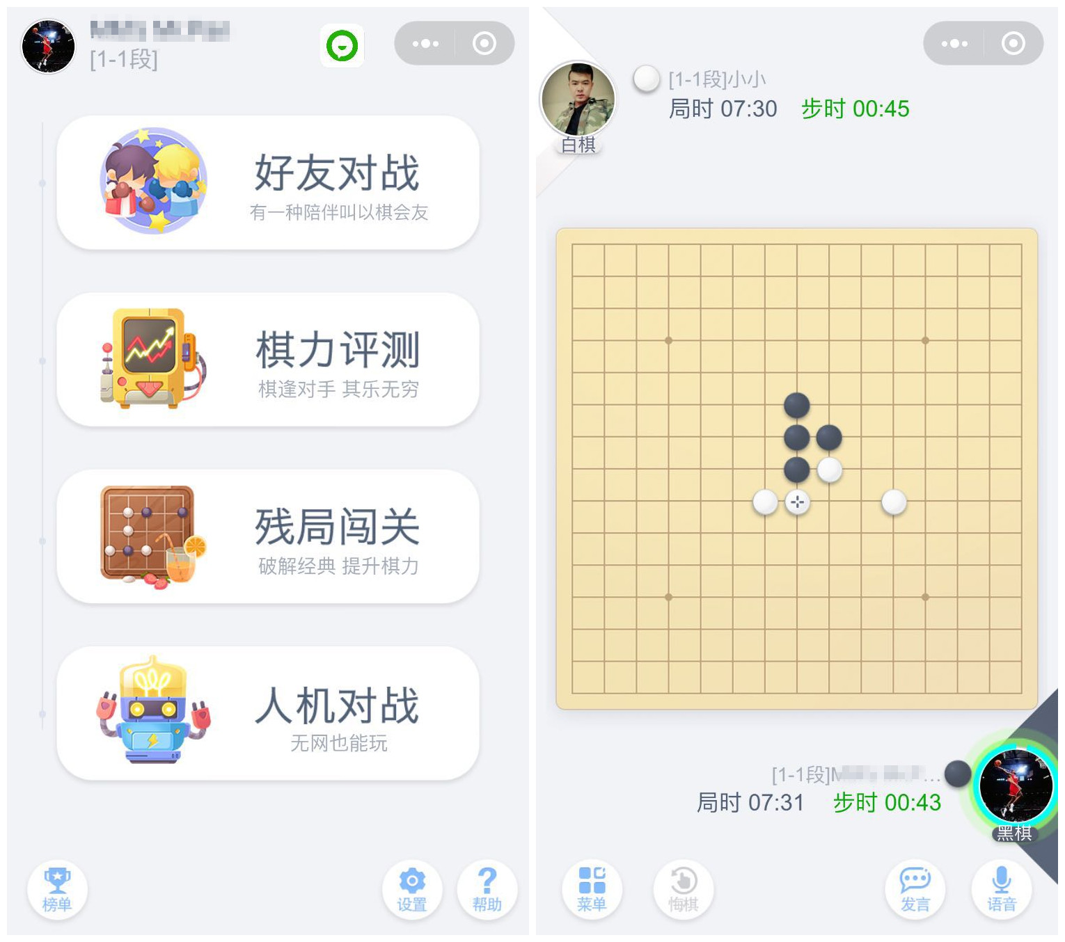 微信經(jīng)典小游戲有哪些?微信經(jīng)典小游戲大全!