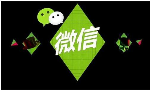 微信小程序仍在“流量搭建期”？微信小程序流量搭建期介紹！