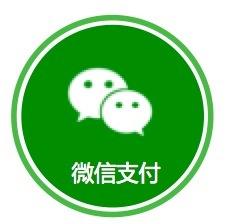 微信無感支付怎么用?微信無感支付介紹!