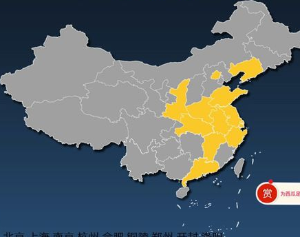 朋友圈曬足跡的是什么小程序？朋友圈曬足跡的小程序介紹！