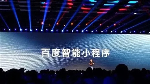 百度小程序都有什么優(yōu)點?百度小程序的優(yōu)點盤點!