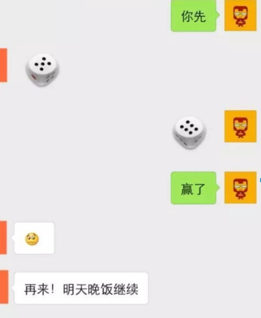微信搖骰子如何控制點數(shù)? 搖骰子控制點數(shù)方法攻略介紹!