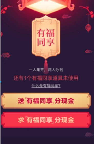 百度集好運稀有卡年如何獲取?百度集好運稀有卡年獲得方法介紹!