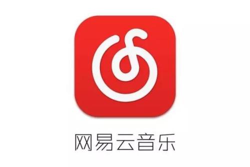 網易云音樂APP中找到年度報告具體操作流程