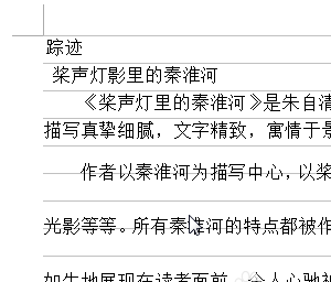 wps設置顯示網格線具體操作方法
