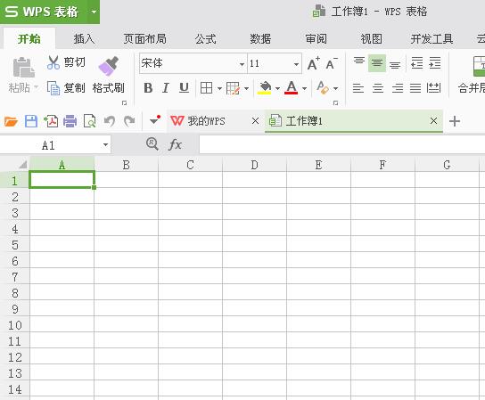 WPS文件中添加雙箭頭符號詳細操作流程