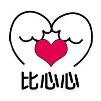 抖音貓爪愛心表情包大全介紹 抖音表白貓爪愛心賣萌表情包分享