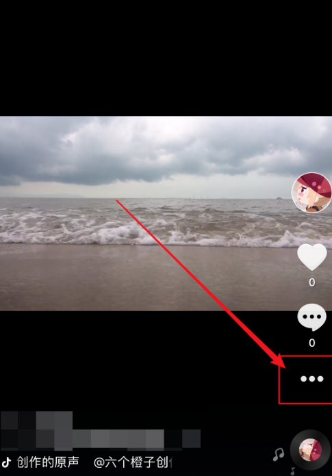 抖音設置為iPhone動態壁紙的具體操作方法