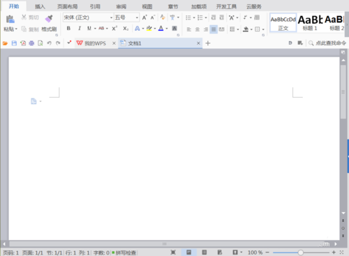 如何使用WPS制作出一個二維碼 具體操作流程
