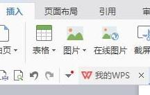 wps怎么制作出標準曲線 具體操作流程介紹