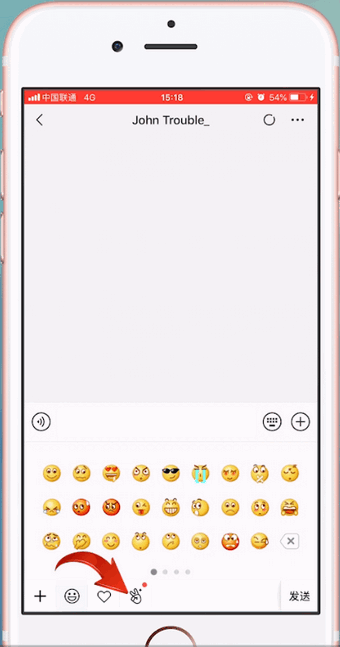 手機微信找到表情跟拍入口具體操作方法