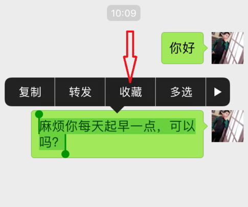微信中如何備份聊天記錄 具體方法介紹