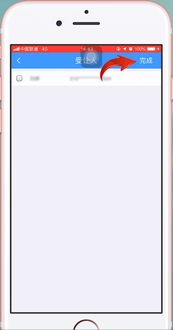 鐵路12306中使用積分兌換車票的具體操作步驟
