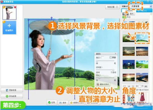 使用美圖秀秀制作出夢幻空間背景具體操作步驟