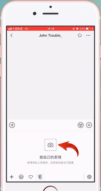 微信7.0版本怎么拍表情 具體操作步驟