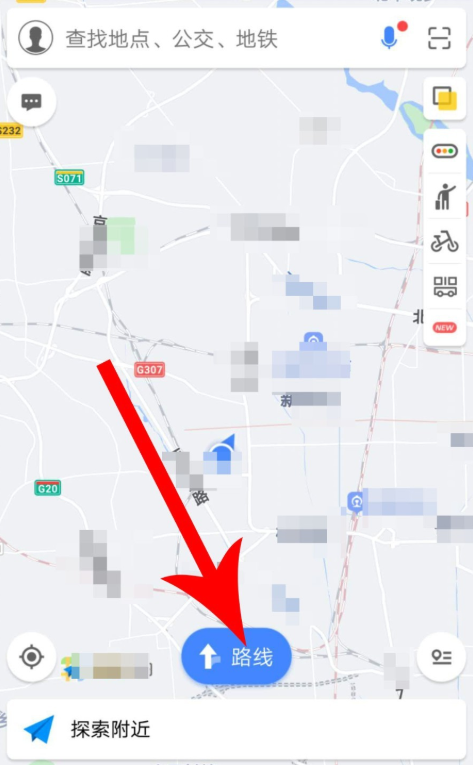 高德地圖中使用摩托車導(dǎo)航功能具體操作步驟