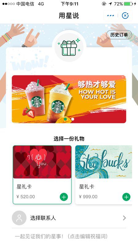 支付寶成立事業部是為什么?支付寶成立事業部的原因是?