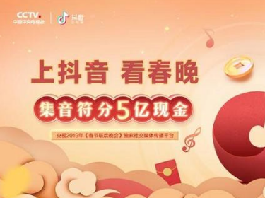 抖音集音符怎么送好友 抖音集音符可以送好友嗎