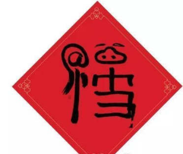 支付寶馬云的福字在哪兒掃  馬云的福字掃法介紹