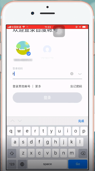 百度網盤App中找到我的資源入口具體操作步驟