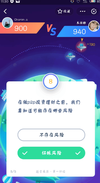 支付寶答答星球題庫答案是什么？支付寶答答星球答案攻略匯總介紹！