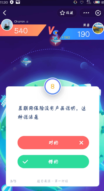 支付寶答答星球題庫答案是什么？支付寶答答星球答案攻略匯總介紹！
