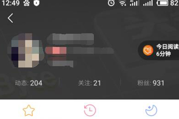 今日頭條極速版怎么解綁微信 解除綁定方法