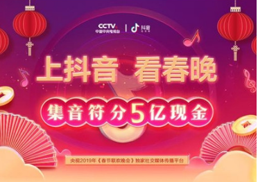 抖音萬能音符怎么用 抖音萬能音符使用方法