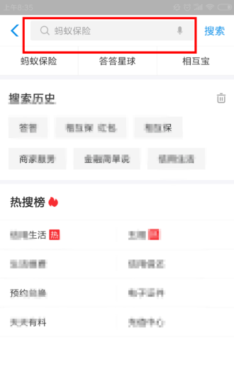 支付寶答答星球集五福怎么玩  支付寶答答星球球福卡入口介紹