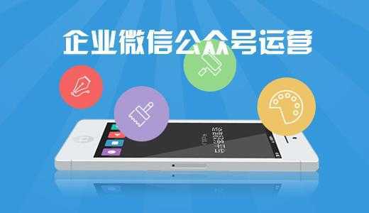 微信給甲方公司運(yùn)營怎么樣？微信給甲方公司運(yùn)營介紹！