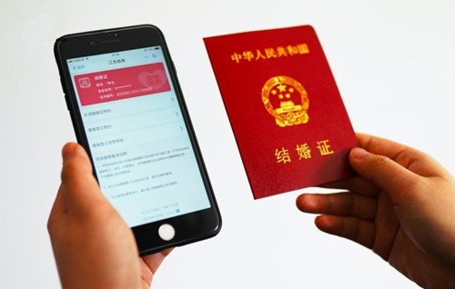 支付寶如何領(lǐng)取電子結(jié)婚證?支付寶該怎么領(lǐng)取電子結(jié)婚證?