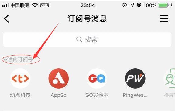 微信蘋(píng)果版如何搜索小程序？微信蘋(píng)果版怎么搜索小程序？