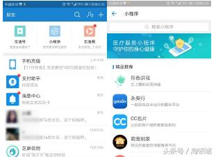 開發(fā)微信小程序好還是支付寶小程序好?開發(fā)微信小程序支付寶小程序哪個(gè)好?