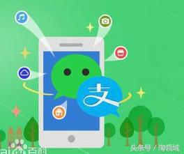 開發(fā)微信小程序好還是支付寶小程序好?開發(fā)微信小程序支付寶小程序哪個(gè)好?