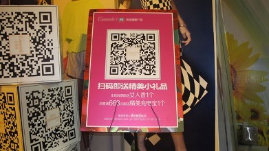 微信小程序如何推廣？微信小程序該怎么推廣？