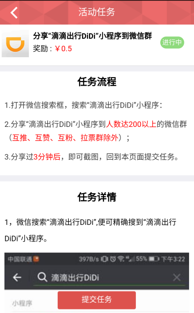 微信小程序如何推廣？微信小程序該怎么推廣？