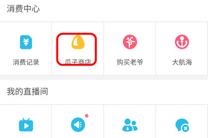 嗶哩嗶哩中怎么獲得硬幣 具體操作步驟