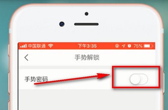 京東金融app怎么設(shè)置密碼 具體操作方法