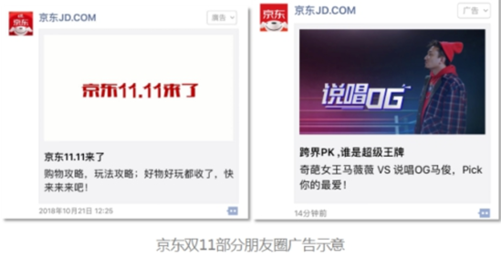 微信小程序雙十一第二年小程序電商生態愈加完善!