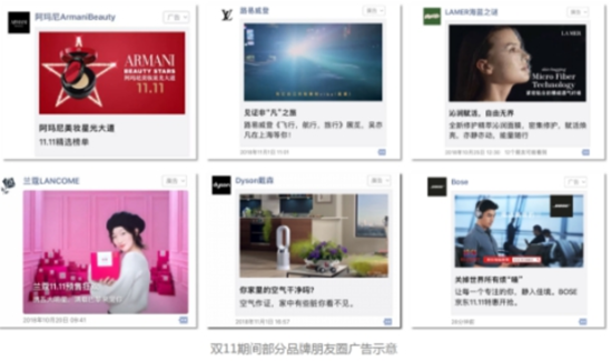 微信小程序雙十一第二年小程序電商生態愈加完善!