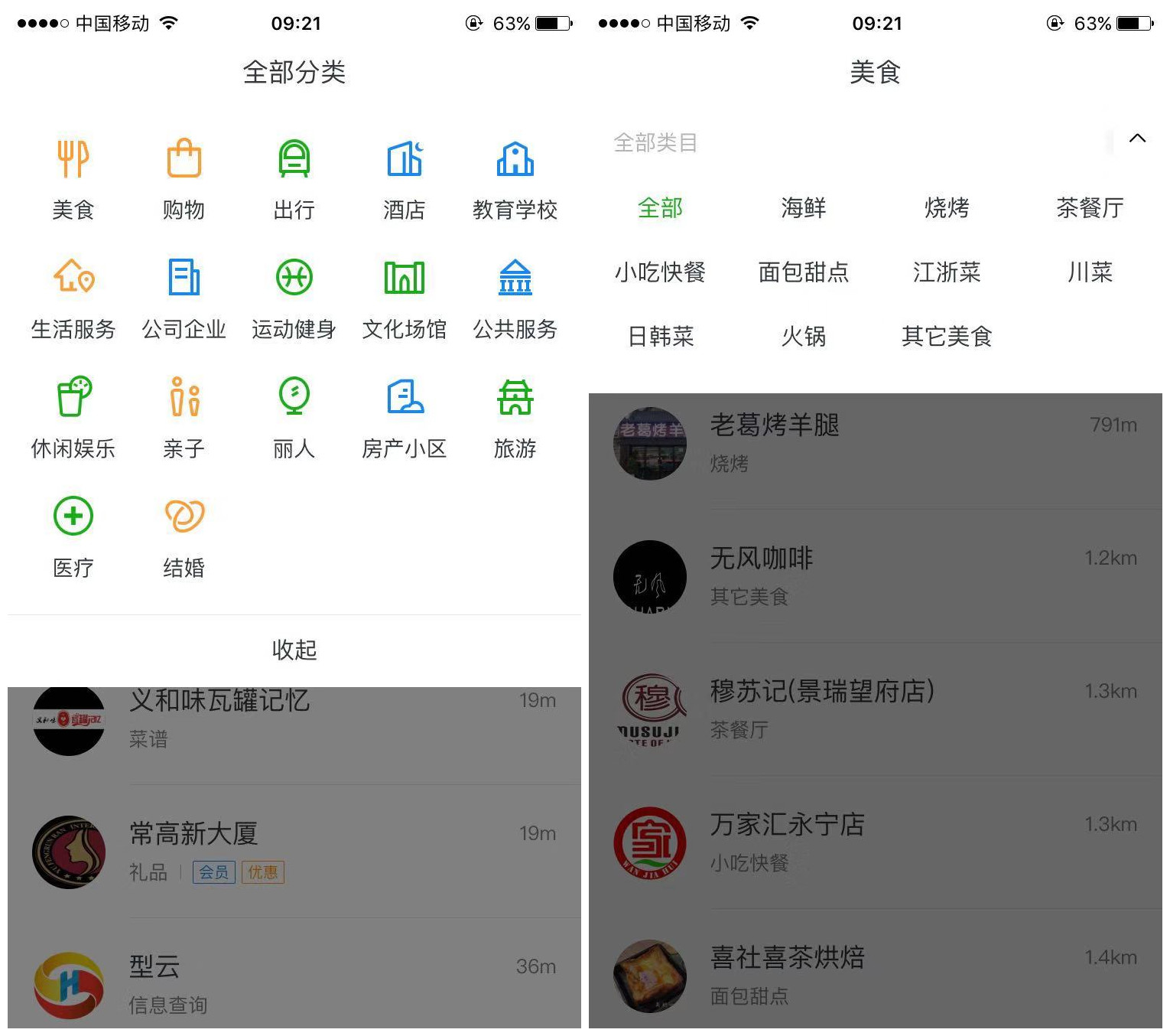 微信附近的小程序改版是怎么樣的？微信附近的小程序功能升級(jí)！